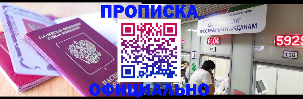 регистрация для дет. сада в Уфе