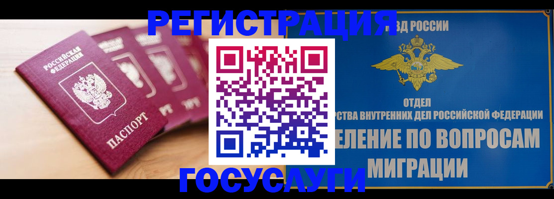 найти адрес прописки в Уфе